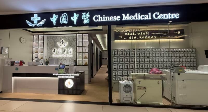 GST CMC Westgate