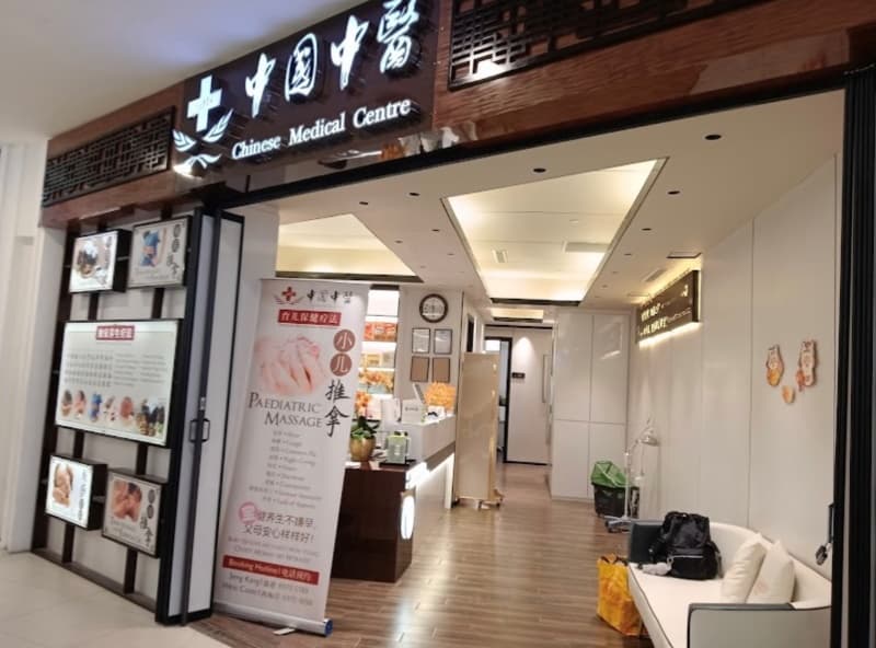 GST CMC Sengkang