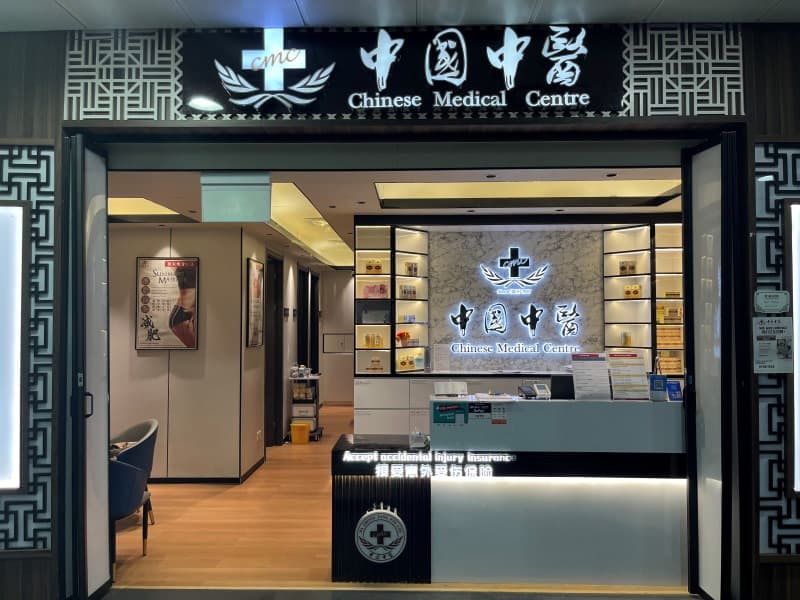 GST CMC Punggol