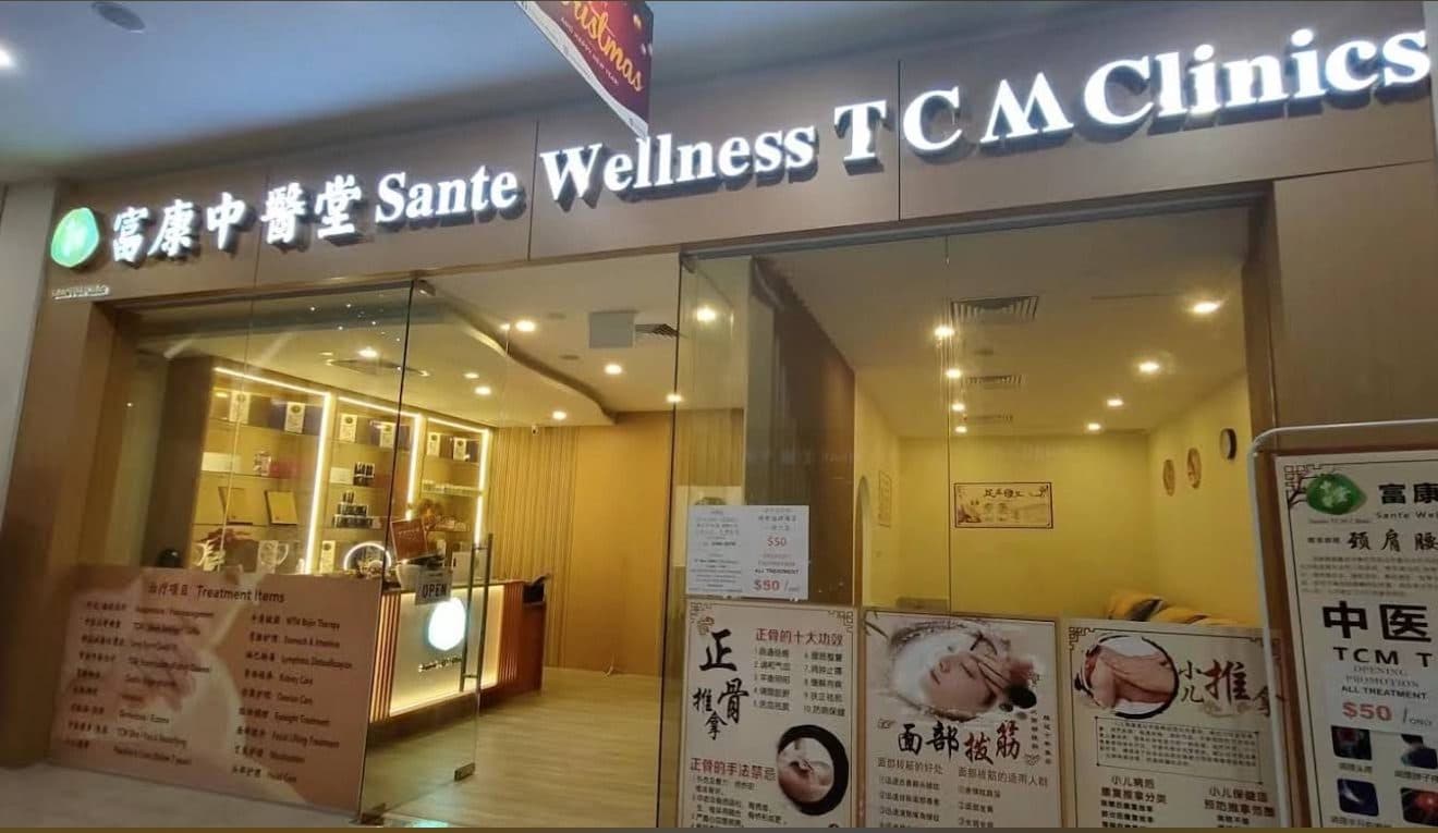 富康-大成分院